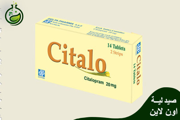 دواء سيتالو Citalo لعلاج الاكتئاب والاضطرابات النفسية