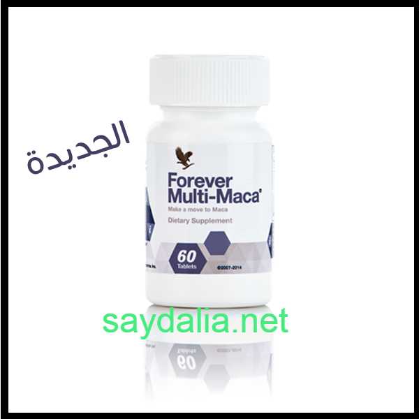 دواعي استعمال مُنتج ملتي ماكا Multi Maca والآثار الجانبية